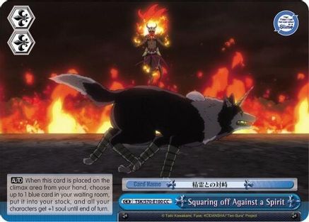 Squaring off Against a Spirit (TSK/S70-E100 CC) - That Time I Got Reincarnated as a Slime