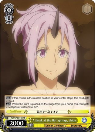 A Break at the Hot Springs, Shion (TSK/S70-E102 PR) - That Time I Got Reincarnated as a Slime