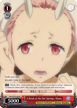 A Break at the Hot Springs, Shuna (TSK/S70-E104 PR) - That Time I Got Reincarnated as a Slime