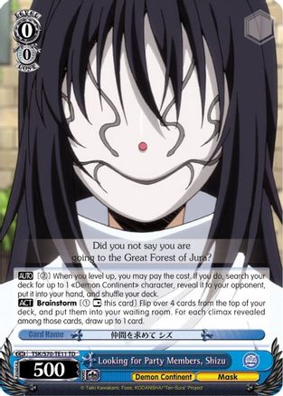 Looking for Party Members, Shizu (TSK/S70-TE11 TD) - That Time I Got Reincarnated as a Slime