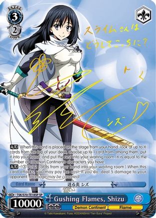 Gushing Flames, Shizu (SP) (TSK/S70-TE18SP SP) - That Time I Got Reincarnated as a Slime