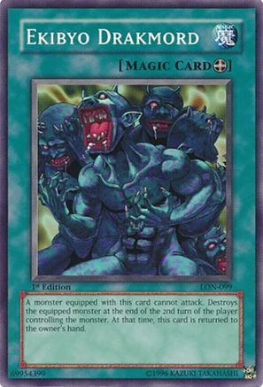 undefined (LON-099) - Labyrinth of Nightmare 1st Edition