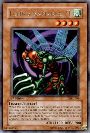 undefined (MRL-091) - Magic Ruler 1st Edition