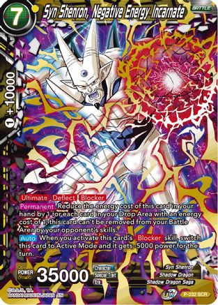 Syn Shenron, Negative Energy Incarnate (Gold Stamped) (P-232) - Promotion Cards