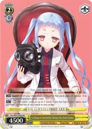 In Charge of Year Refrain's Rising Class, Great Teacher (Fab/W65-PE02 PR) - Fujimi Fantasia Bunko