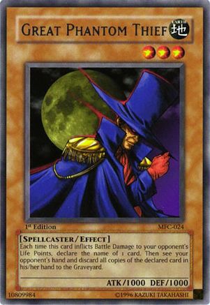 undefined (MFC-024) - Magician's Force Unlimited