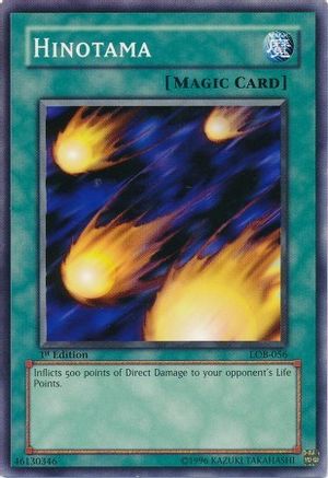 undefined (LOB-056) - The Legend of Blue Eyes White Dragon 1st Edition