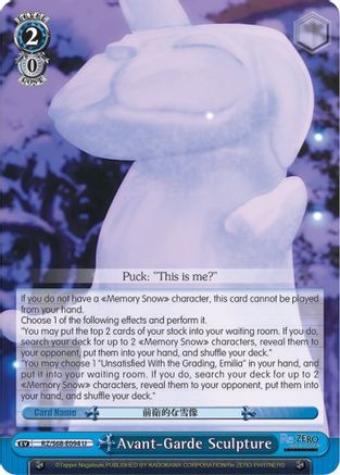 Avant-Garde Sculpture (RZ/S68-E094 U) - Re:ZERO Memory Snow