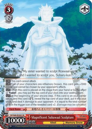 Magnificent Subawaal Sculpture (SR) (RZ/S68-E026S SR) - Re:ZERO Memory Snow