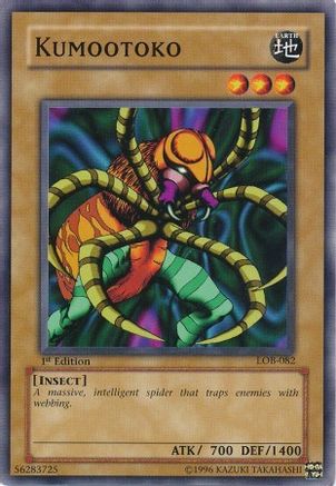 undefined (LOB-082) - The Legend of Blue Eyes White Dragon 1st Edition