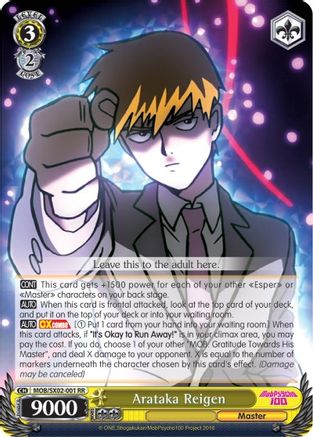 Arataka Reigen (MOB/SX02-001 RR) - Mob Psycho 100