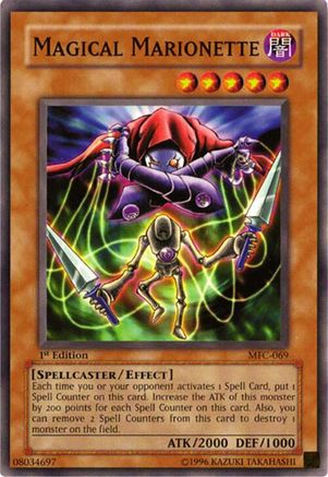 undefined (MFC-069) - Magician's Force Unlimited