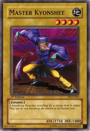 undefined (PGD-053) - Pharaonic Guardian 1st Edition