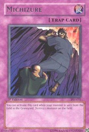 undefined (PSV-051) - Pharaoh's Servant Unlimited