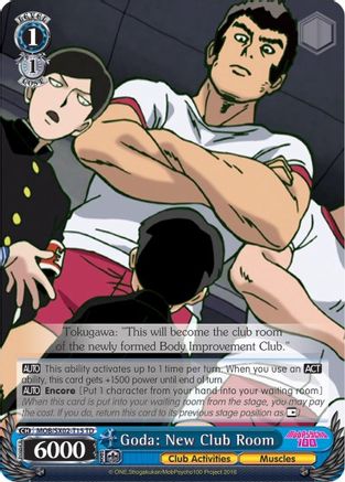 Goda: New Clubroom (MOB/SX02-T15 TD) - Mob Psycho 100