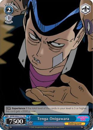 Tenga Onigawara (MOB/SX02-T17 TD) - Mob Psycho 100