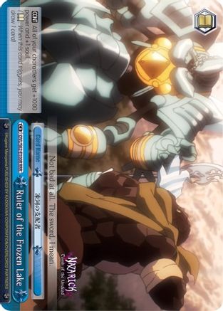Ruler of the Frozen Lake (RRR) (OVL/S62-E100R RRR) - Nazarick: Tomb of the Undead