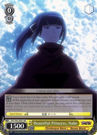 Beautiful Princess, Nabe (OVL/S62-E001 RR) - Nazarick: Tomb of the Undead