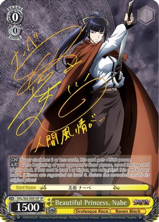 Beautiful Princess, Nabe (SP) (Gold Signature) (OVL/S62-E001SP SP) - Nazarick: Tomb of the Undead