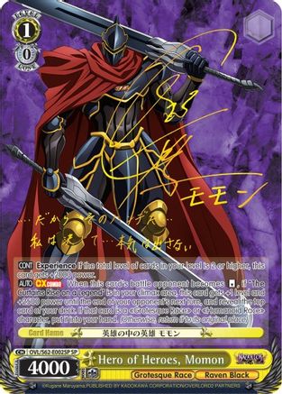 Hero of Heroes, Momon (SP) (Gold Signature) (OVL/S62-E002SP SP) - Nazarick: Tomb of the Undead