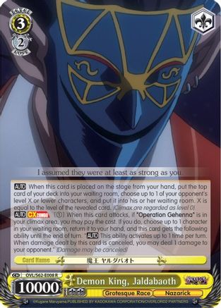 Demon King, Jaldabaoth (OVL/S62-E008 R) - Nazarick: Tomb of the Undead