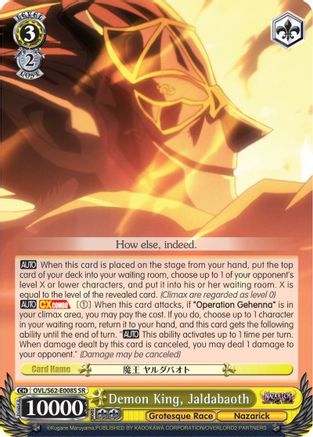 Demon King, Jaldabaoth (SR) (OVL/S62-E008S SR) - Nazarick: Tomb of the Undead