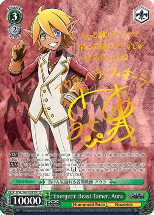 Energetic Beast Tamer, Aura (SP) (Gold Signature) (OVL/S62-E029SP SP) - Nazarick: Tomb of the Undead