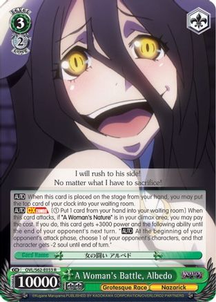 A Woman's Battle, Albedo (OVL/S62-E033 R) - Nazarick: Tomb of the Undead