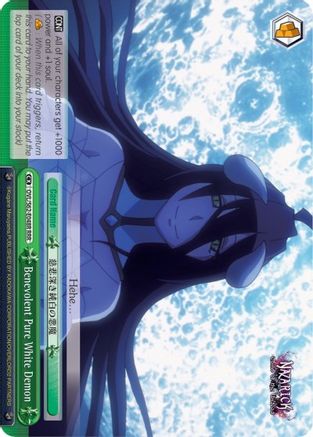 Benevolent Pure White Demon (RRR) (OVL/S62-E048R RRR) - Nazarick: Tomb of the Undead