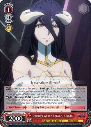 Defender of the Throne, Albedo (OVL/S62-E055 R) - Nazarick: Tomb of the Undead