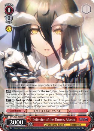 Defender of the Throne, Albedo (SR) (OVL/S62-E055S SR) - Nazarick: Tomb of the Undead