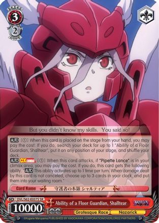 Ability of a Floor Guardian, Shalltear (SR) (OVL/S62-E057S SR) - Nazarick: Tomb of the Undead