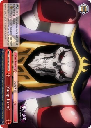 Grasp Heart (OVL/S62-E073 CR) - Nazarick: Tomb of the Undead