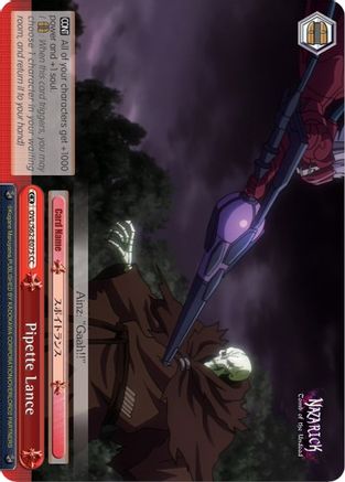 Pipette Lance (OVL/S62-E075 CC) - Nazarick: Tomb of the Undead