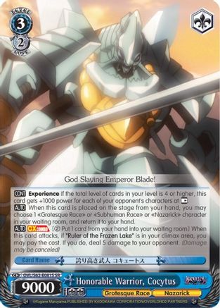 Honorable Warrior, Cocytus (SR) (OVL/S62-E081S SR) - Nazarick: Tomb of the Undead