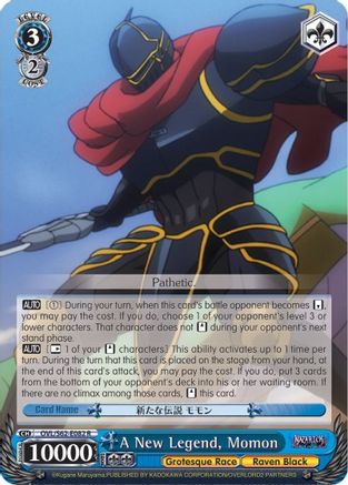 A New Legend, Momon (OVL/S62-E082 R) - Nazarick: Tomb of the Undead