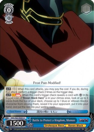 Battle to Protect a Kingdom, Momon (OVL/S62-E083 U) - Nazarick: Tomb of the Undead