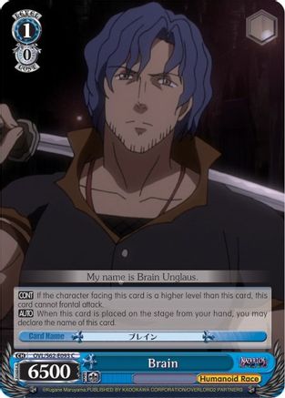 Brain (OVL/S62-E093 C) - Nazarick: Tomb of the Undead