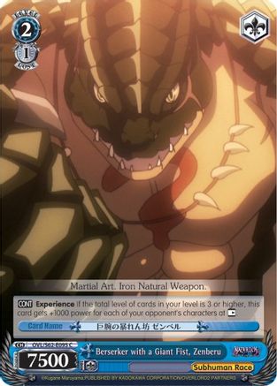 Berserker with a Giant Fist, Zenberu (OVL/S62-E095 C) - Nazarick: Tomb of the Undead