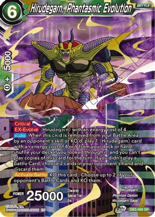 Hirudegarn, Phantasmic Evolution (DB3-069) - Draft Box 06  Giant Force