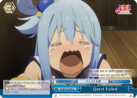 Quest Failed (KS/W76-E098 CC) - KonoSuba The Movie: Legend of Crimson