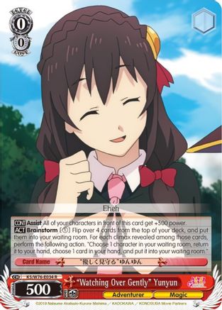 "Watching Over Gently" Yunyun (KS/W76-E034 R) - KonoSuba The Movie: Legend of Crimson