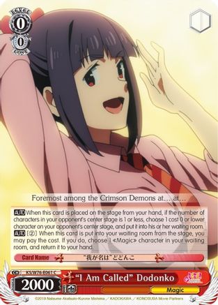 "I Am Called" Dodonko (KS/W76-E061 C) - KonoSuba The Movie: Legend of Crimson