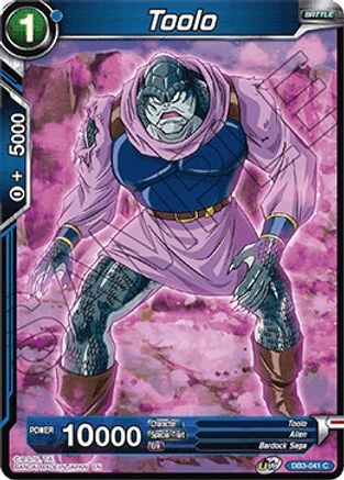 Toolo (DB3-041) - Draft Box 06  Giant Force