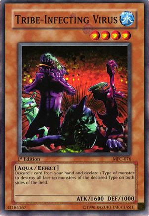 undefined (MFC-076) - Magician's Force 1st Edition
