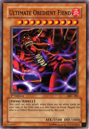 undefined (MFC-082) - Magician's Force Unlimited