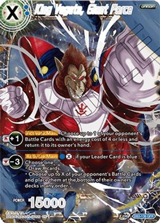 King Vegeta, Giant Force (DB3-138) - Draft Box 06  Giant Force