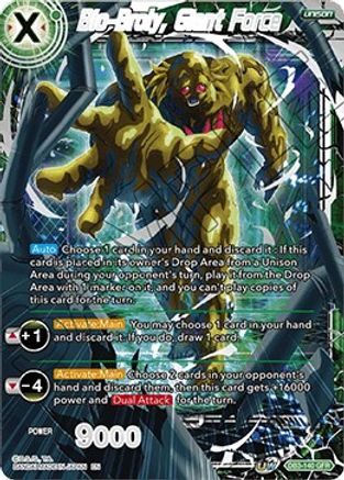 Bio-Broly, Giant Force (DB3-140) - Draft Box 06  Giant Force