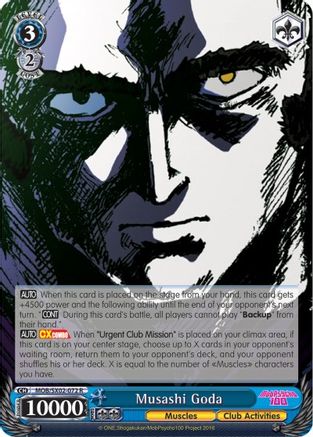 Musashi Goda (MOB/SX02-072 R) - Mob Psycho 100