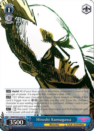 Hiroshi Kumagawa (MOB/SX02-085 U) - Mob Psycho 100